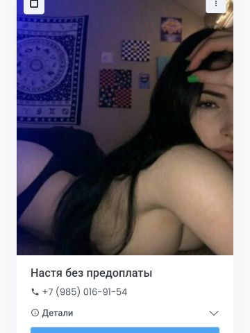 Анкета проститутки Тихомира, Дегтярск, 27 лет, №22513